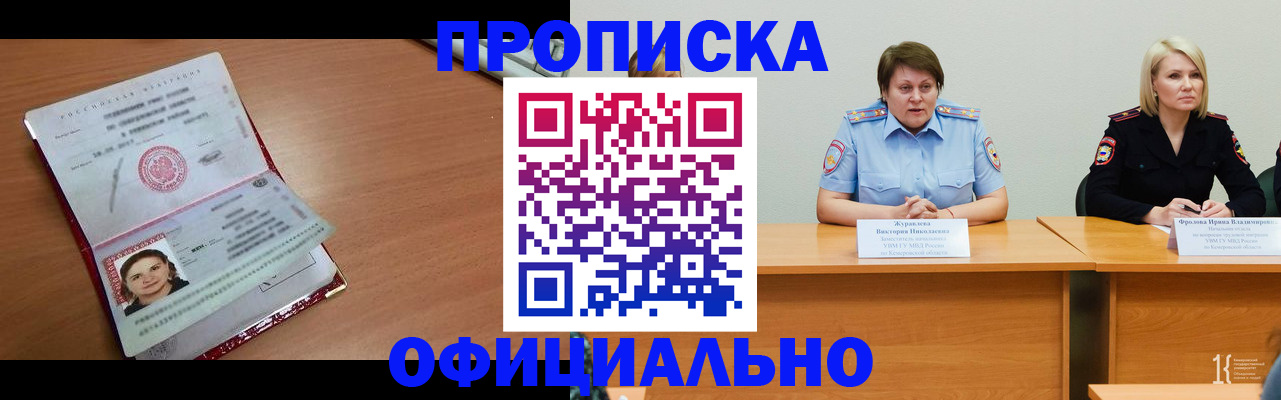 регистрация для школы в Новой Ляле
