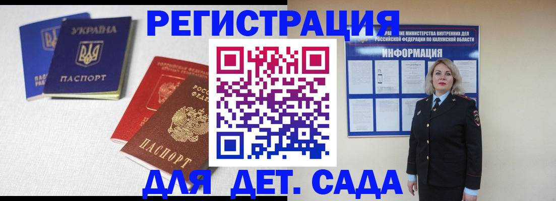 где прописаться в Новой Ляле