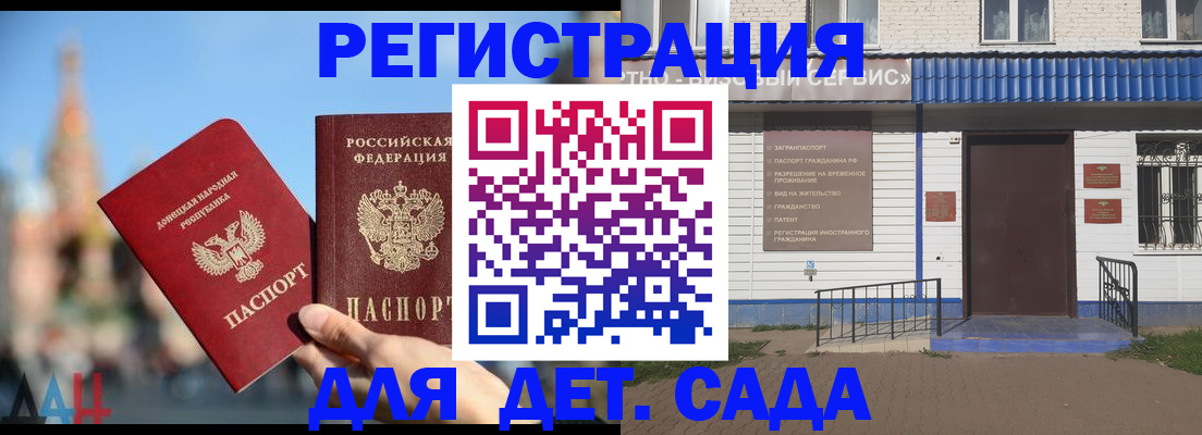 прописка для школы в Новой Ляле